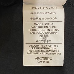 Arcteryx Leaf Evolve Per Factum ‘EPF’ 2 Tee – Excellent – Mens Medium – Black