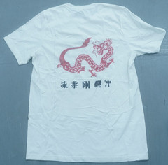 RONNIE VAN CLIEF CHINESE GOJU KUNG FU DRAGON LOGO GRAPHIC T-SHIRT SIZE LARGE
