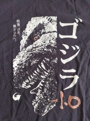 Godzilla “Gojira 1.0” T-Shirt – Size XL (Used), Fast Shipping!