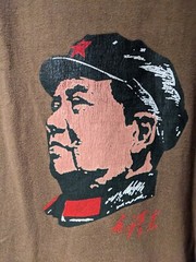 Vintage Guerrilla Warfare Mao Tse-Tung Green Brown X-Large T-Shirt