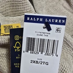 Polo Ralph Lauren Big Tall Thermal Shirt Mens 2XB Beige NWT