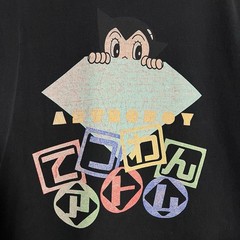 Diamond Supply Co Astro Boy Anime Black Short Sleeve T-Shirt Mens Large