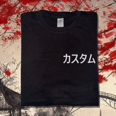 Japanese Custom Name Embroidered T-Shirt Tokyo Souvenir Faded Vintage Katakana