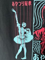 Junji Ito Collection House of Puppets Graphic T-Shirt Black Size L Horror Manga
