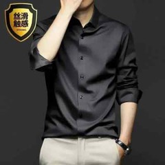 Men’s Long Sleeve Shirt Pure Color Shirt Business Casual Ice Silk Glossy Shirt