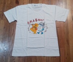 vintage deadstock Taiwan Beer Tobacco and Wine Monopoly Bureau t shirt XL new in