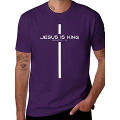 Jesus Is King Jesus Christian Men Women T-Shirt