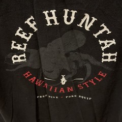 Hawaii T-shirt Black L, Hawaiian Style. Reef Huntah. Octopus, Poke. 100% Cotton