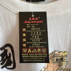 NWT Great Wall of China Souvenir T-Shirt XL Extra Large