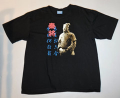 Y2K Pandak Men’s Pure Cotton Terra Cotta Warrior Graphic T-Shirt Size 5X