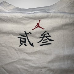 Air Jordan Prototype T-Shirt Basketball Print size XXXL 3x Brand