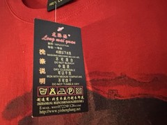 I CLIMBED THE GREAT WALL Shirt Mens 2XL China Souvenir Tourist Short Sleeve RED