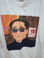 Mao Zedong Pop Art New Heritage mens white tshirt never worn. Rare 90’s piece.