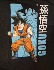 DragonBall Z T-Shirt Adult *XL* Black Goku Graphic Print- Toei Animation
