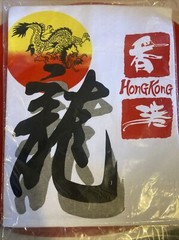 XL New Men’s DRAGON Hong Kong Tourist White T-Shirt
