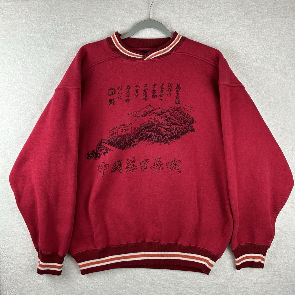 Vintage 90s Great Wall Of China Souvenir Sweatshirt Red Varsity Ribbed Men M