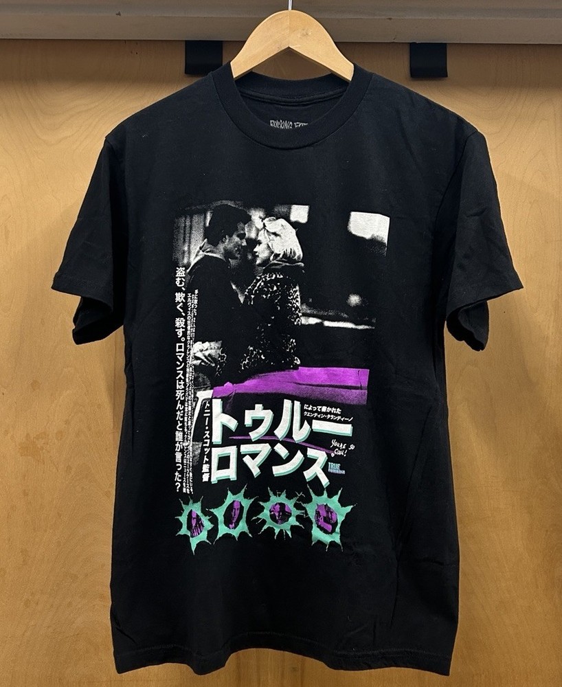 Rucking Fotten TRUE ROMANCE Tarantino T-Shirt Size Medium Movie Promo Kanji
