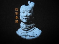 Pandak – Chinese Icon – Made In China – Black Adult XL Large T-Shirt New NWOT