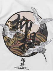 Niepce Japanese Streetwear Embroidery T-shirt Movement of Cranes Graphic Tee L