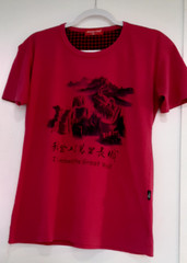 I Climbed the Great Wall T-shirt Red SMALL to MEDIUM (even though tag says XXL