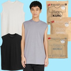 Hanes Japan SHIRO KURO MOKU 2-Pack Crew Neck T-Shirt 100% Cotton Unisex S-XXL