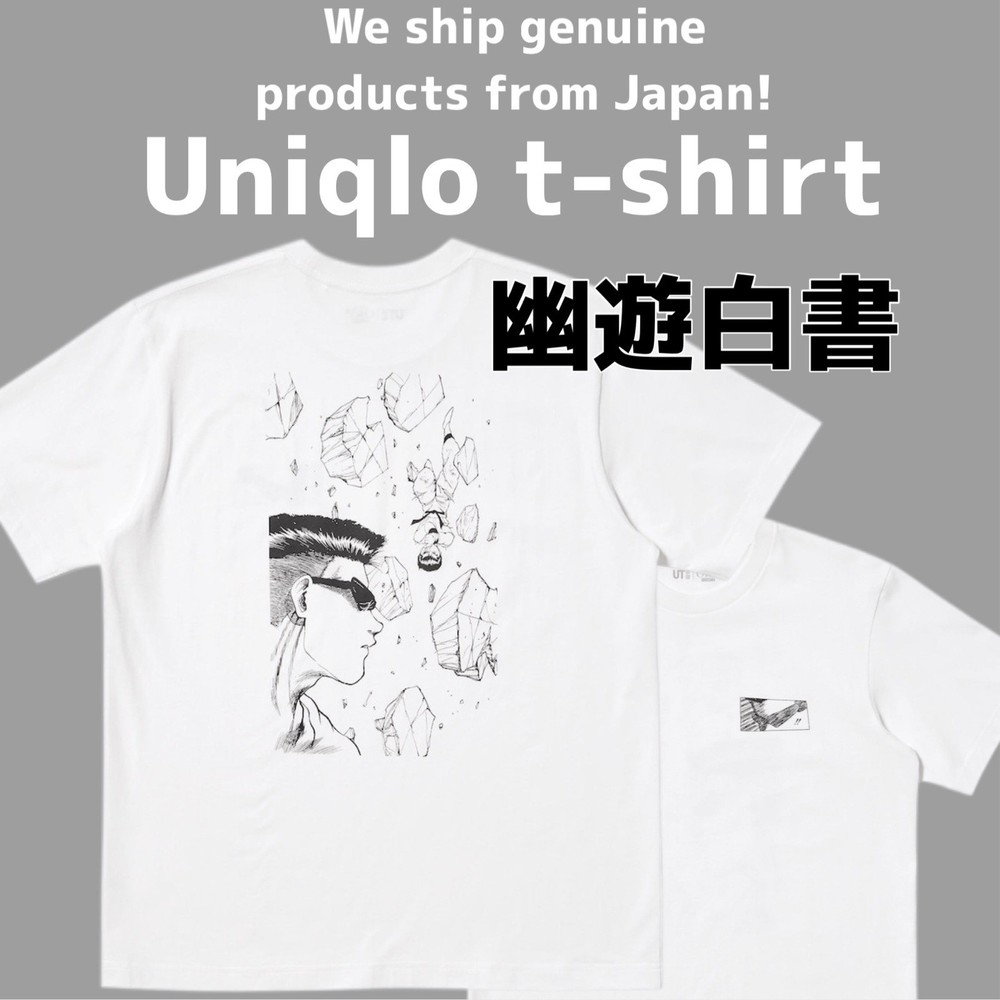 Uniqlo Yu Yu Hakusho UT Shueisha 100th Anniversary white T-shirt Cotton Japan