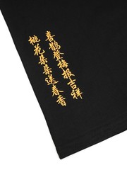 Niepce Men’s Flower and Birds Embroidery Tee Japanese Streetwear T-Shirt