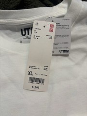 Uniqlo Men’s Haruki Murakami Dance Dance Dance T Shirt Size XL