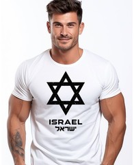 Israeli Military Army IDF Tzahal Israel Shirts Israel Defense Forces IDF Shirt