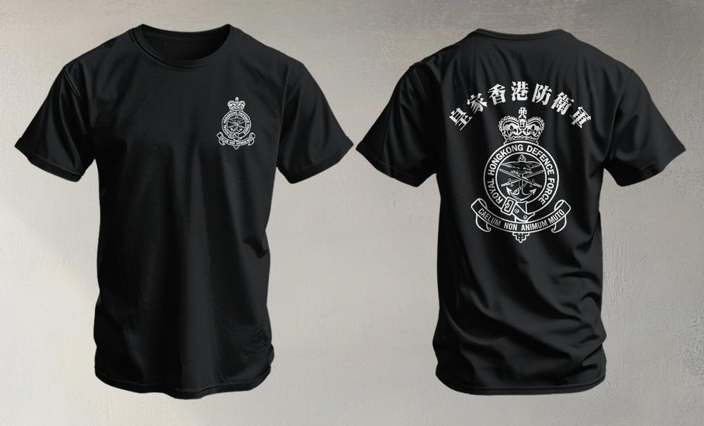 Rare Royal Hong Kong Defence Force British Army Heritage T-Shirt