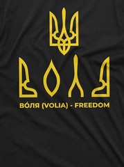 Ukraine Trident Freedom T-shirt Ukrainian independence Day Patriotic Volia shirt