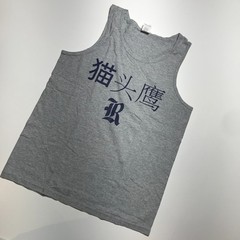 Gildan Heavy Cotton Tank Top Mens M Tear Away Gray Mao Tou Ying “Owl” Chinese