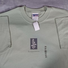Vintage Discovery Channel Happiness Chinese Symbol T Shirt Mens XL Green Y2K NEW