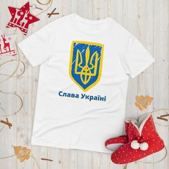 Glory to Ukraine Gildan 980