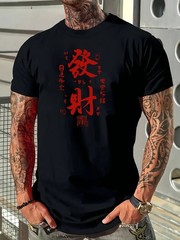 Red Chinese Character Graphic T-Shirt Asian Streetwear Casual Tee