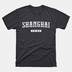 Shanghai Shirt | Shanghai China T-Shirt | Adult Unisex Shanghai Tee Shirt