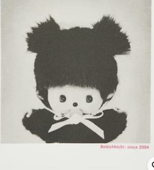 UNIQLO X Monchhichi T-Shirt Natural Color Relax Fit Japan XL nwt