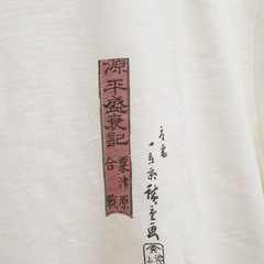 UNIQLO UT x Boston Museum of Fine Arts Ukiyo-e Heroes Graphic T-shirt XL