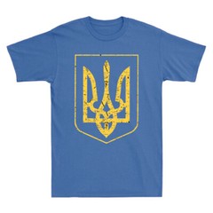 I Stand With Ukraine Ukraine Ukrainians Flag Symbol Retro Men’s T-Shirt