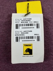 Takhi Shirt Mens Large Wine Red Long Sleeve Logo Tagless Stretch Tee Casual New