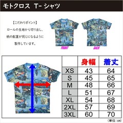 MAX CADY MOTOCROSS shirt blue short sleeve MOTO-T size S~3XL new from japan