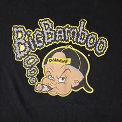 Big Bamboo Shanghai Sports Bar T-shirt Mens XL Bambino Cigar Baby Black