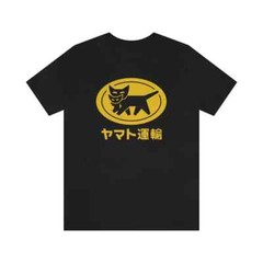 Yamato Transfer Transport T-Shirt – Unisex Jersey Short Sleeve tee