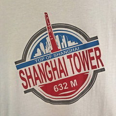 NEW! Top of Shanghai Tower Store T-Shirt Mens XL White Cotton Short Sleeve NWT