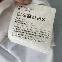 COMME des GARCONS SHIRT Invader T-shirt Large Cotton Asymmetrical Print