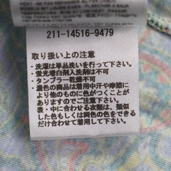ETRO Cotton T-shirt – DUTY FREE
