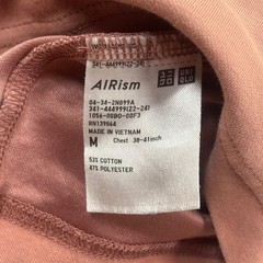 Uniqlo U AIRism Cotton Oversized T-Shirt M Terracotta Crew Neck Mens