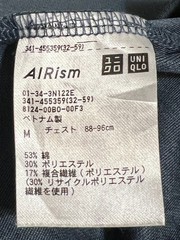 Uniqlo U AIRism Tee Mens M Blue Gray Boxy Relaxed Crew Neck Shirt
