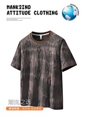Men Luxury Fashion Trendy Star Ripped Hole Casual Summer Streetwear T-Shirt
