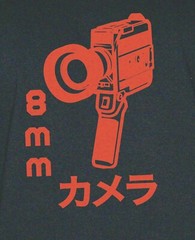 Super 8mm Film/ Movie Retro Camera – FREE SHIP – T Shirt Black (film – movie)